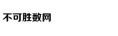 世界最大跨度无砟轨道高铁桥在皖合龙